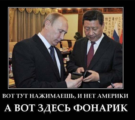 Пандемия съехавших крыш - разновидности болезни. Россия и мир. Часть 42.