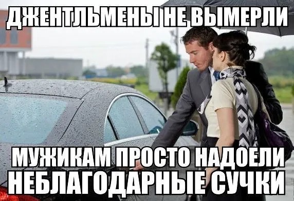 Последствия, с которыми может столкнуться мужчина, решивший создать семью с разведенной