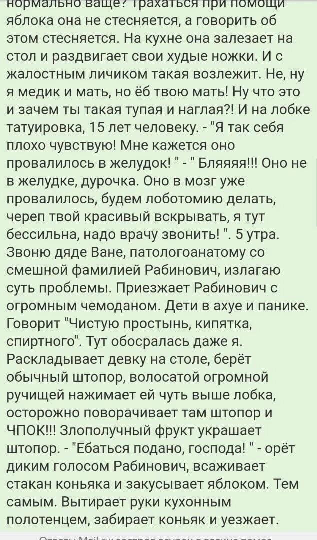 Народная меДИЧина 12502