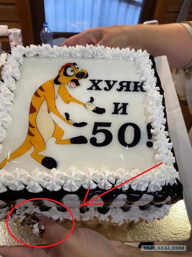 Торт на юбилей, коллеги!