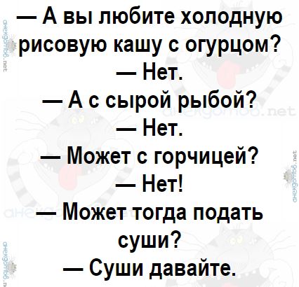 Победная поступь идиотизма по планете – том 3