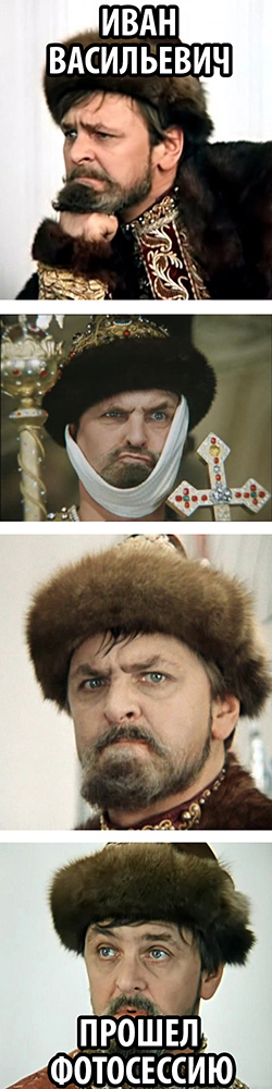 Время диктует свои законы