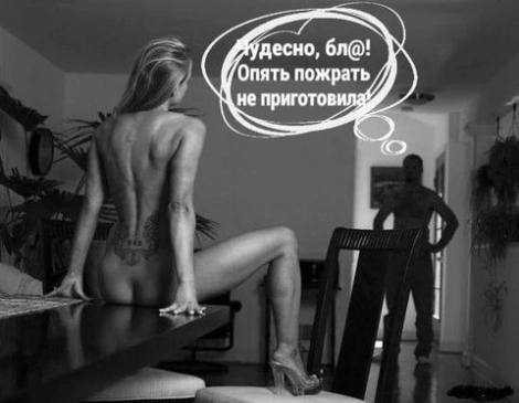 Немного мемчиков. Для взрослых. Часть 28