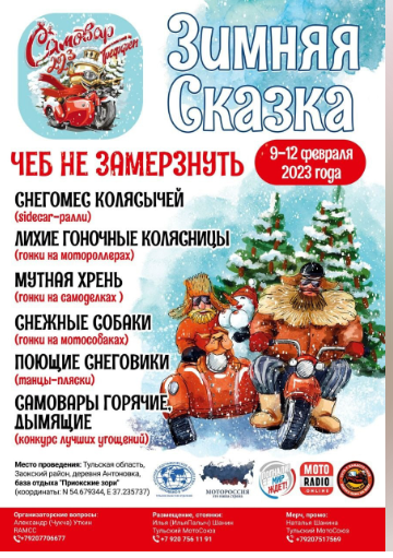 Кто он?