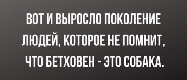 Картинки и мемы, всем хороших выходных