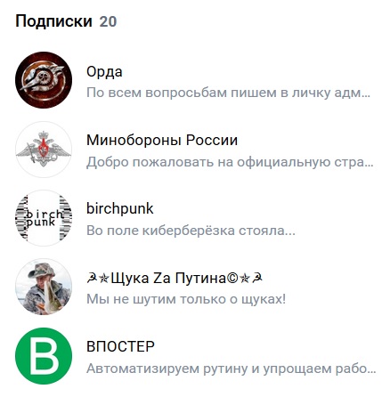 Победная поступь идиотизма по планете – том 6