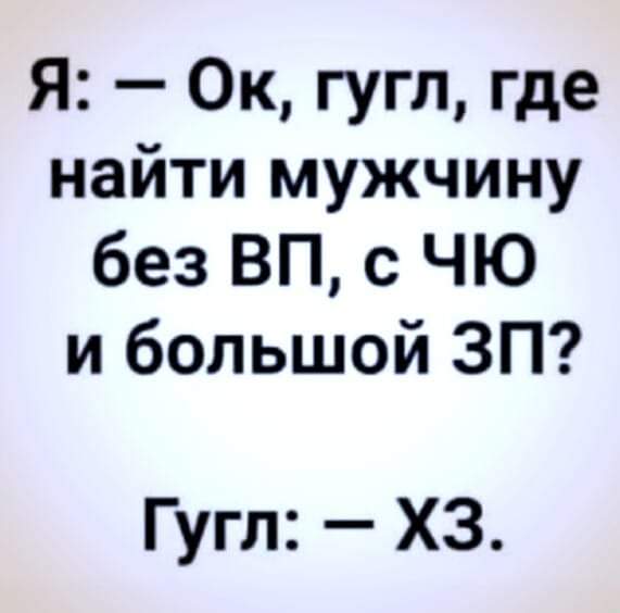 Картинки и мемы. Выходные близко...