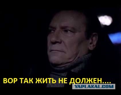 Задержание вора в законе Рашида Джамбульского