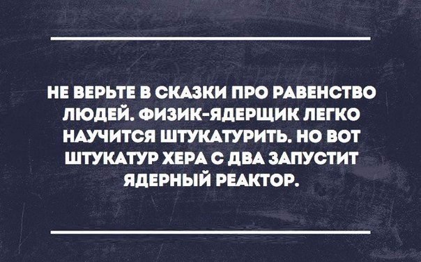 Мемасы из мемори (баяны)