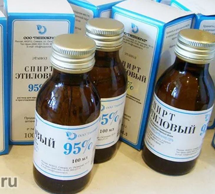 Бутиловый Спирт Купить В Аптеке