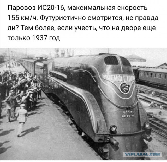 Немного прошлого