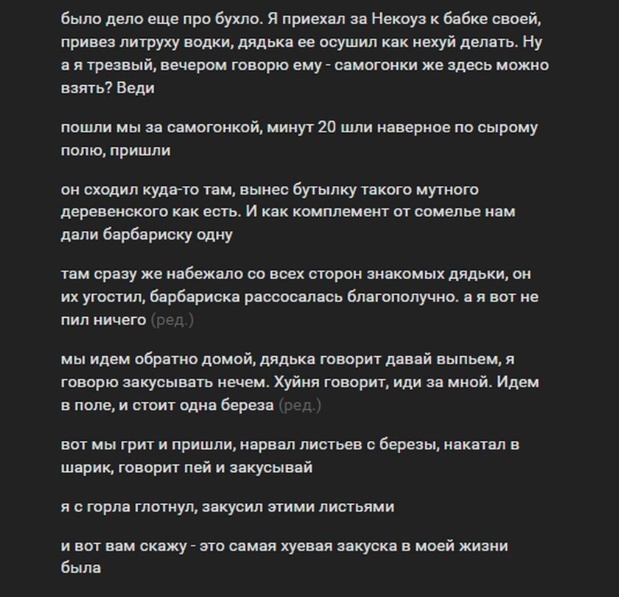 Всего понемногу. От 24.03.