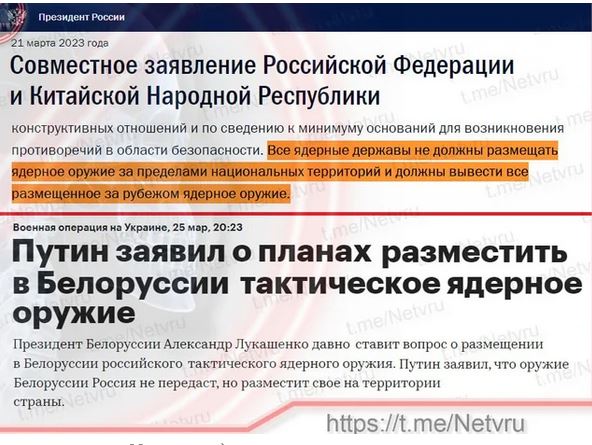Путин заявил о планах разместить в Белоруссии тактическое ядерное оружие