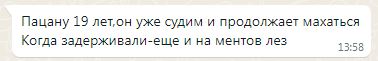 ББПЕ / Сюткин одобряет?