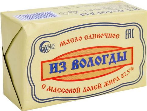 Когда продукты были большими