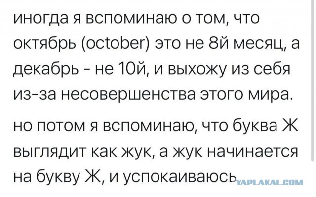 Народная меДИЧина 5012