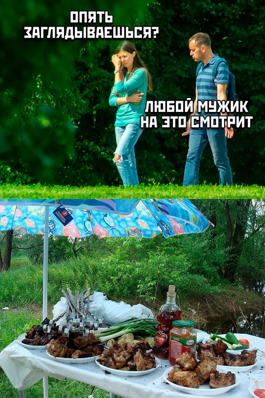 Картинки и мемы для настроения - 181