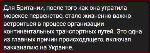 Победная поступь идиотизма по планете – том 16