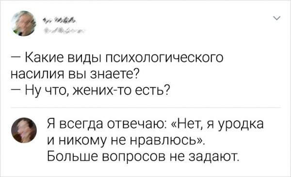 Скриншоты и комментарии из социальных сетей 07.07.23