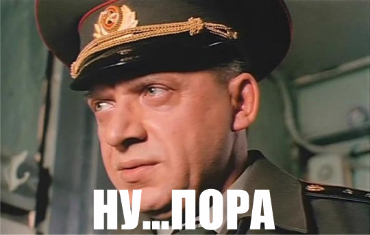 А попробую и я в политику