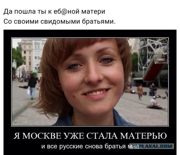 «... не по дороге с русским миром»
