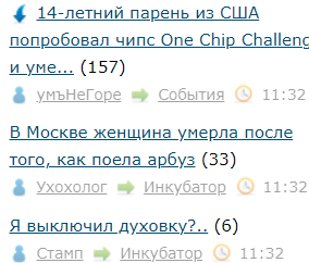 ЛЯПа-3