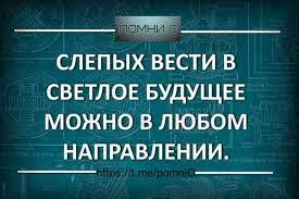 Царственная стабильность дна