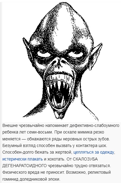 Слава Богу, я атеист - 5