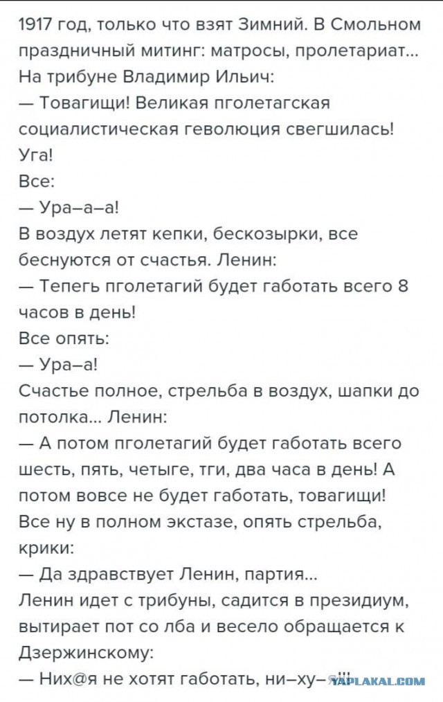 Почему я ностальгирую по СССР