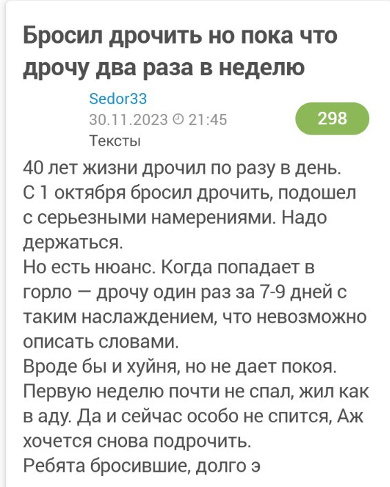 Тупо просрал 2 недели "не курить"