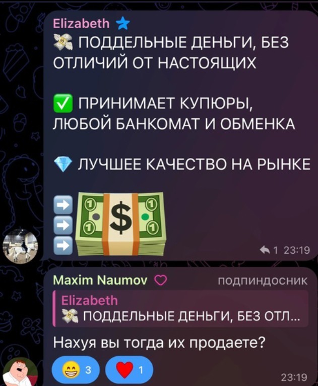 Всего понемногу. От 21.01.24