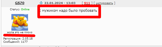 «Жалкое подобие левой руки»