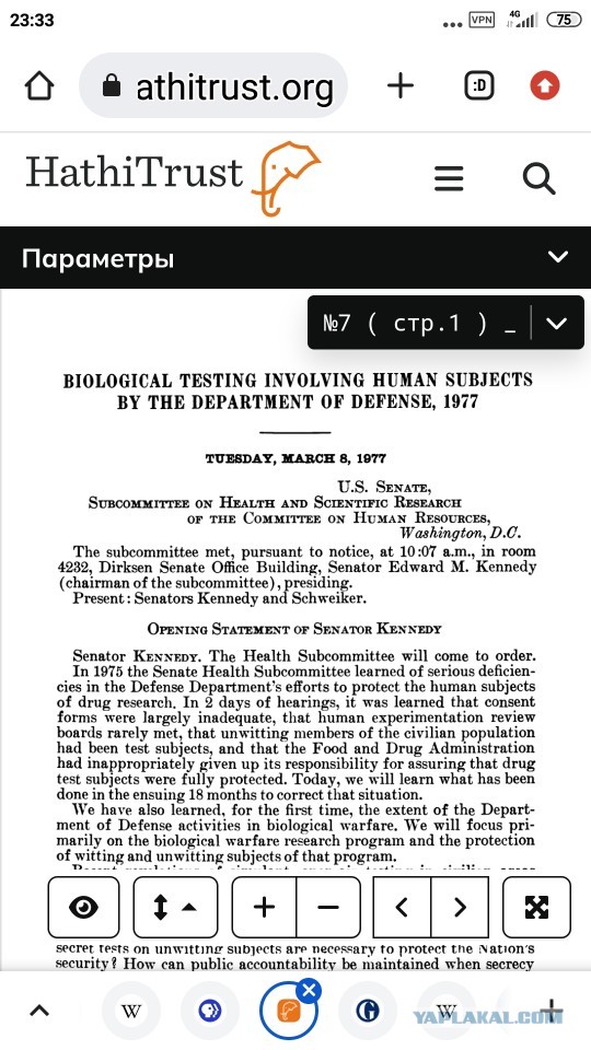 Штат Нью-Гэмпшир в США пытается официально запретить химтрейлы в своём небе