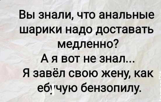Новый тип украшений для девушек