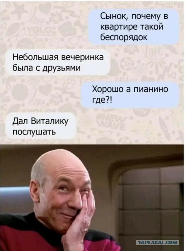 Весёлые картинки