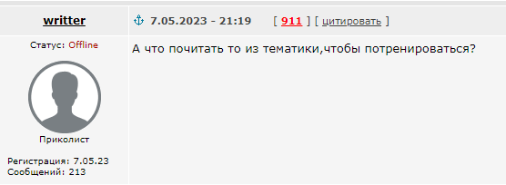 Литературная беседка