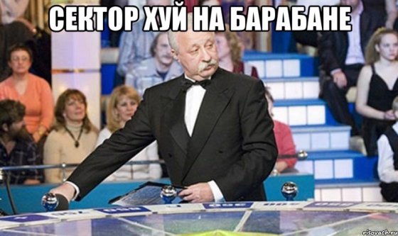 Всем привет!