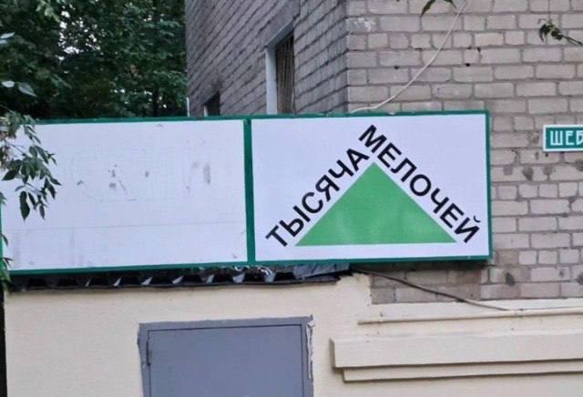 Всего понемногу. От 05.07.24
