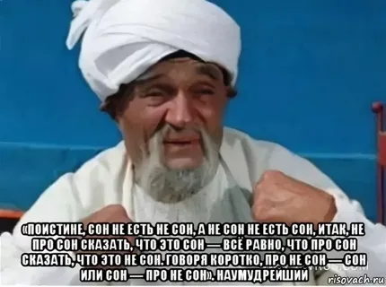 Вселенная вечна. Бесконечность конечна, а конечность бесконечна.