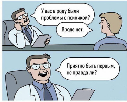 Веселые картинки к маленькой пятнице (17.07)