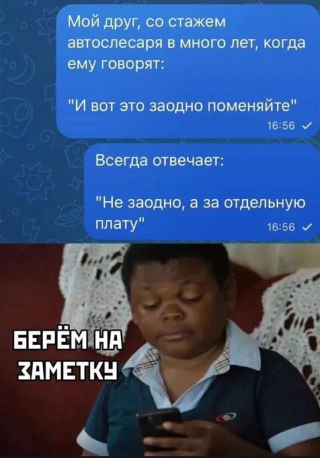 Завалялось тут случайно немного забавных картинок
