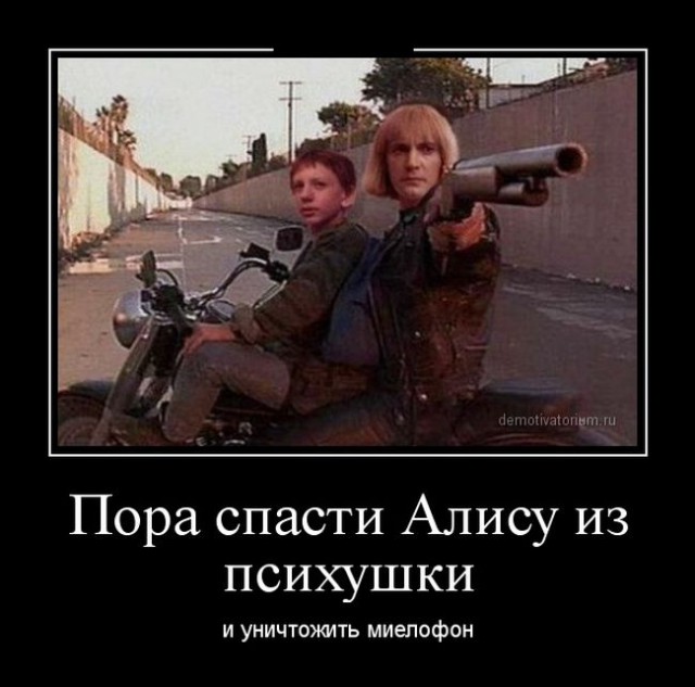 Ремейк