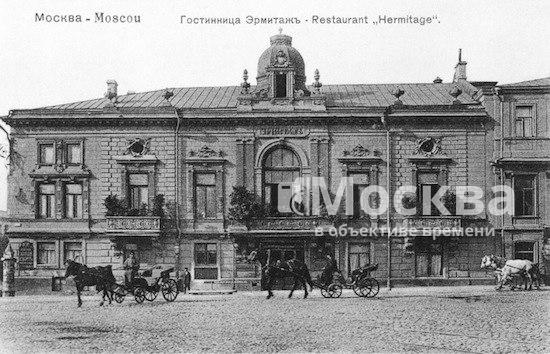 Москва дореволюционная - 11