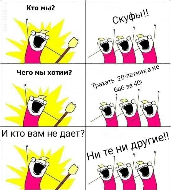 Зачем молодые, на которых нужно тратить деньги, когда есть милфы, которые и накормят и напоят и на лицо сядут...