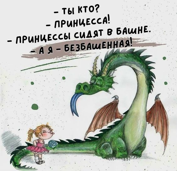 Прикольные и просто красивые картинки