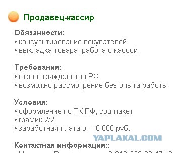 Умыли мошенников