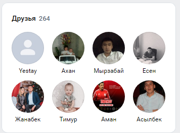 Так себе картинки 09.02.25