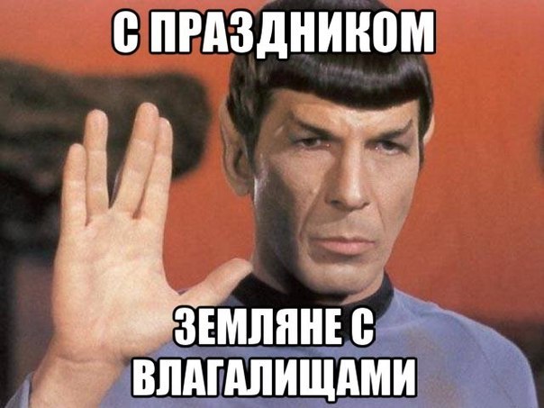 Ну как тут не вспомнить?