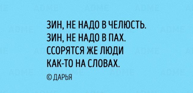 Завалялось тут случайно немного забавных картинок