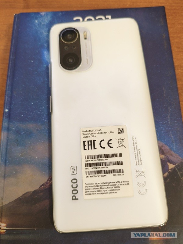 Продам Poco F3 8/256
